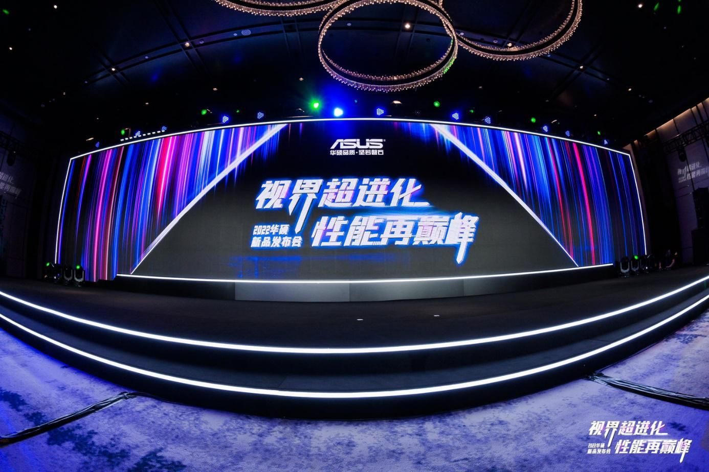 多品齐发，一文读懂华硕秋季新品发布会，OLED华硕好屏玩出创意