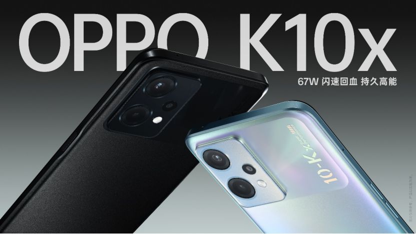 “67W超级闪充，OPPO K10x惊喜上线，售价1499元起