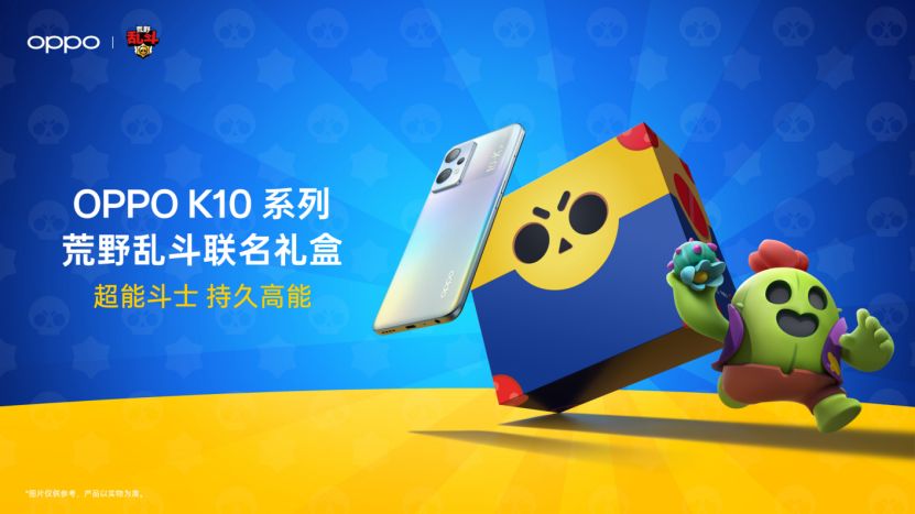 67W超级闪充，OPPO K10x惊喜上线，售价1499元起