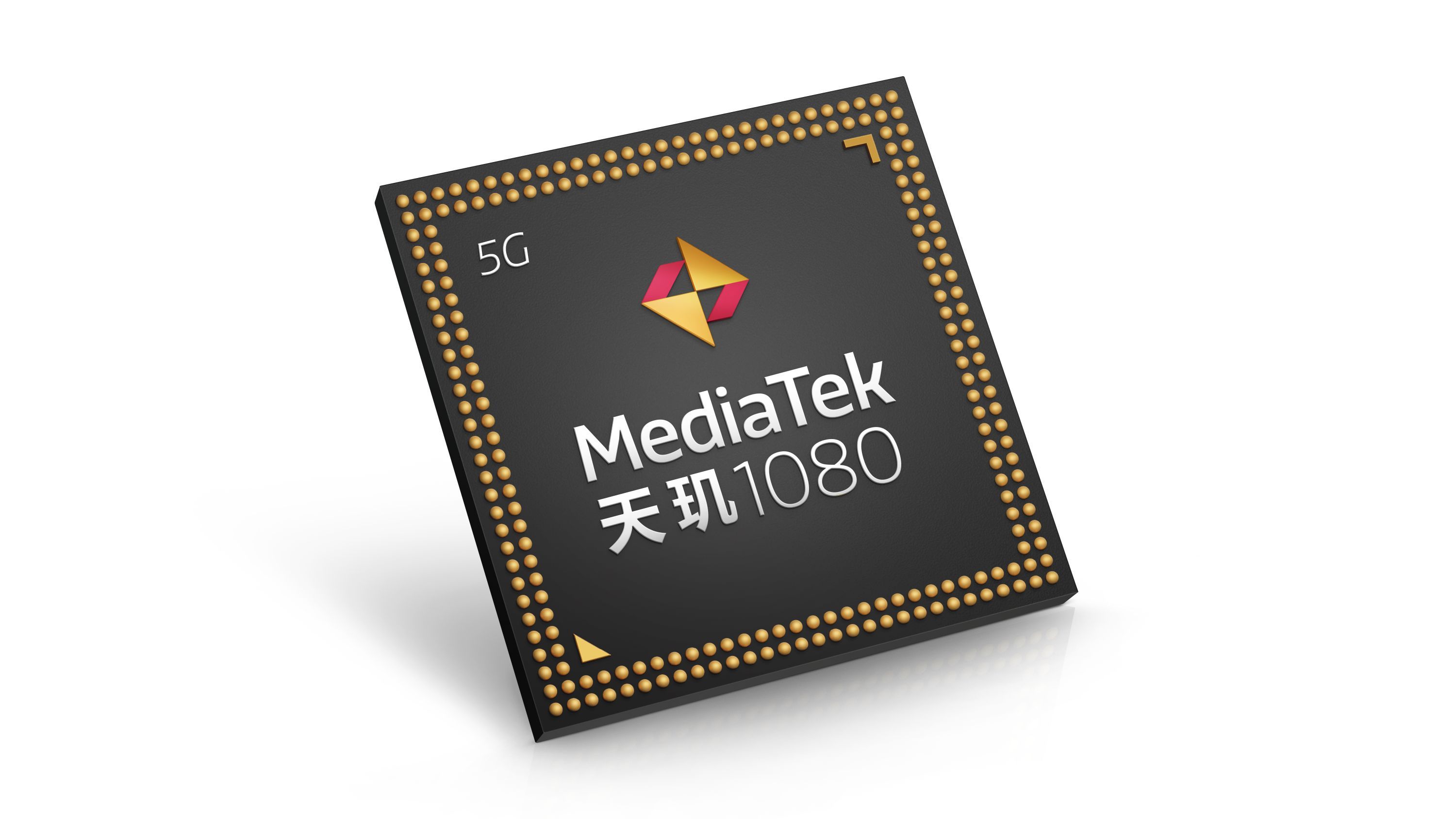 MediaTek发布天玑1080移动平台，加速5G终端推向市场