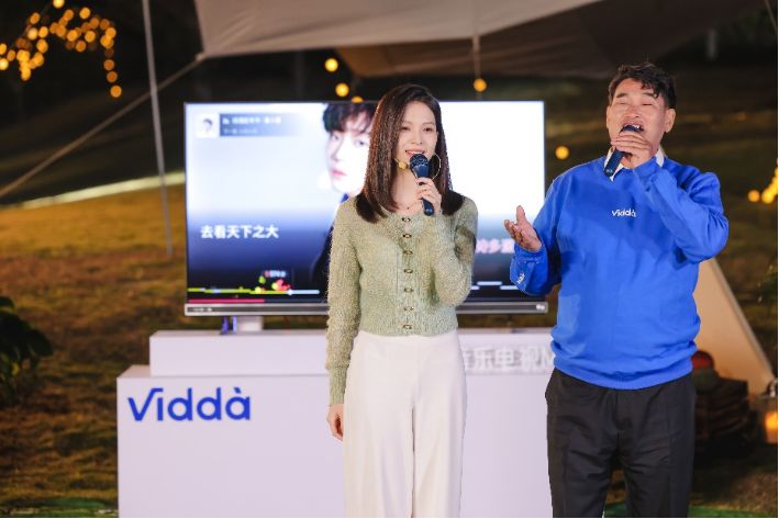 自带修音“硬件外挂” Vidda音乐K歌电视MUS携黑科技来了