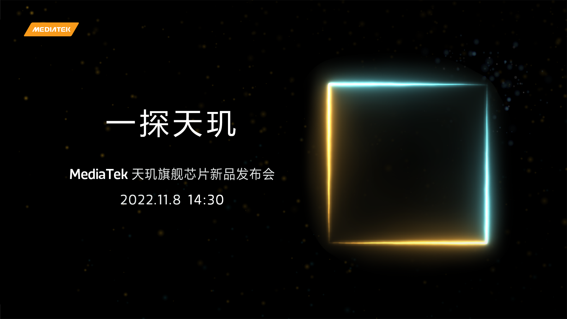 倒计时海报PSD文件1920v3-横版.png