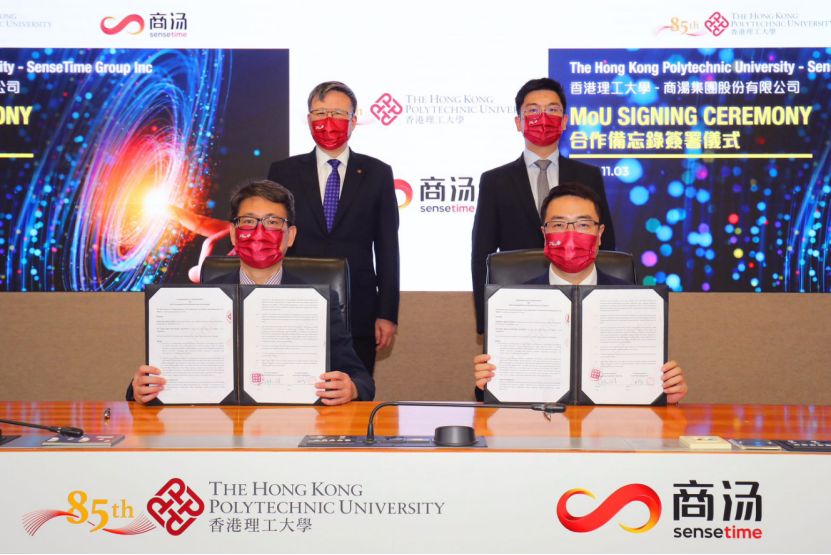商汤科技与香港理工大学签署合作备忘录  拓展数字空间及智能汽车应用技术 推动AI人才培育