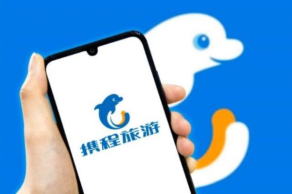 携程：本周2023年旅行搜索上涨超900%  用户来年旅行乐观预期增强