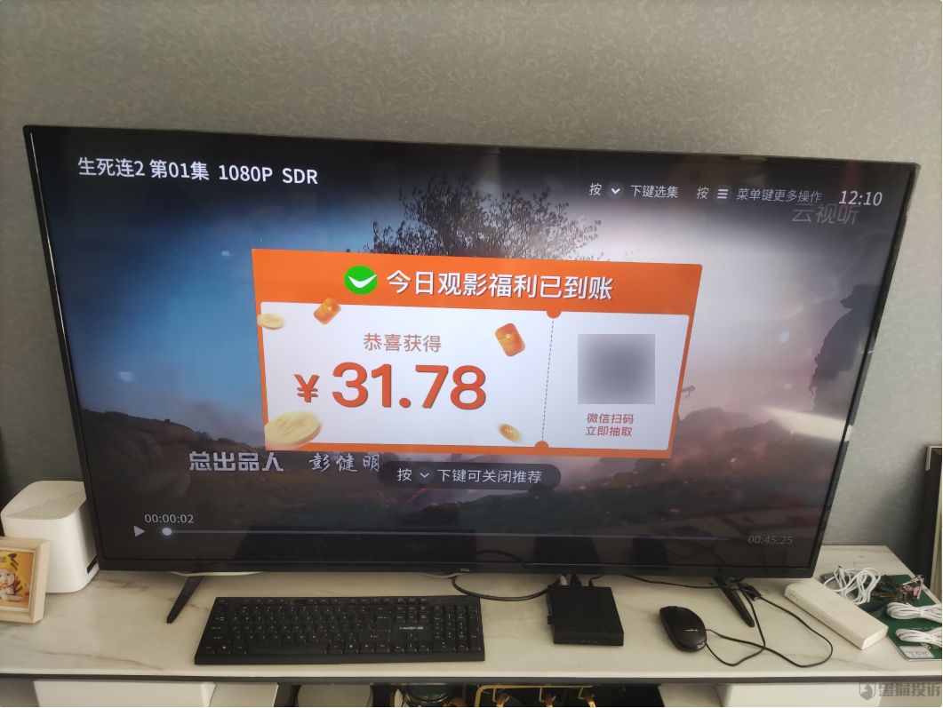 看个电视太费劲了！TCL强播多种广告被投诉 消费者要求赔偿道歉
