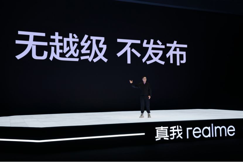 真我GTNeo5首销全天战报：近三月所有新品首销销量TOP2