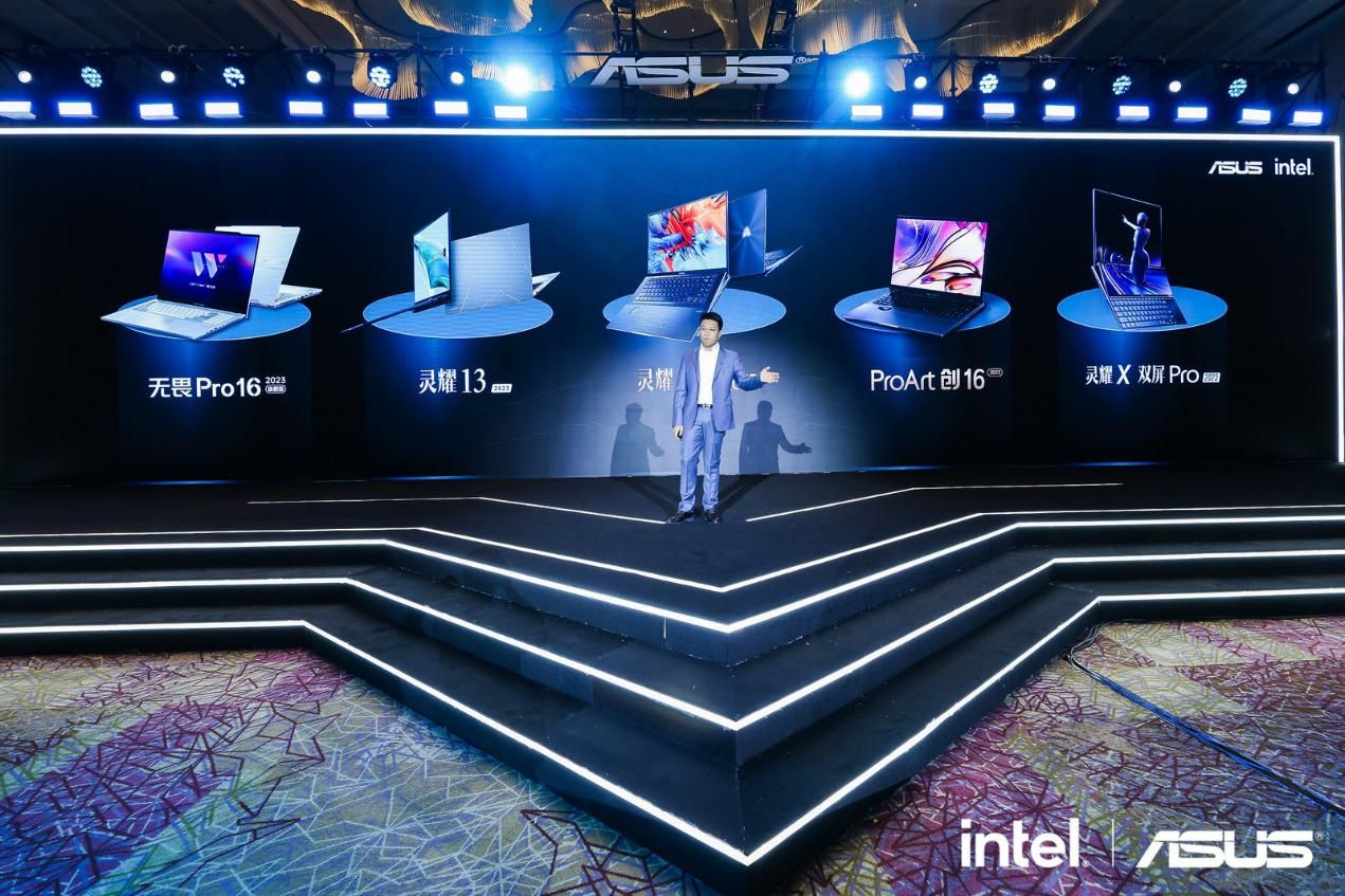 一文读懂华硕轻薄本2023新品发布会：定位精准，全场景覆盖