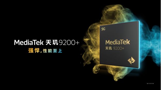 旗舰性能再升级，MediaTek发布天玑 9200+ 移动平台