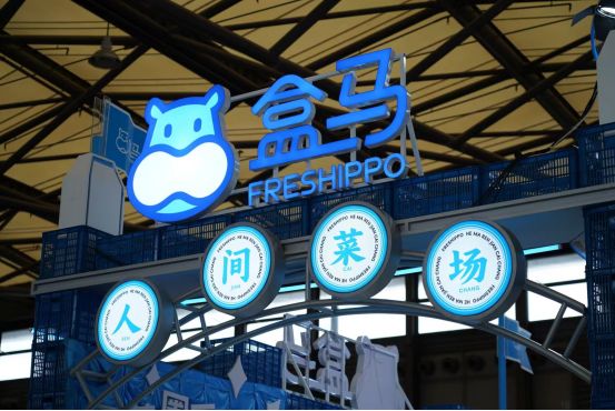 扛着一米八大黄鱼逛展可太酷了！2023 ChinaJoy首次参展的盒马成为焦点