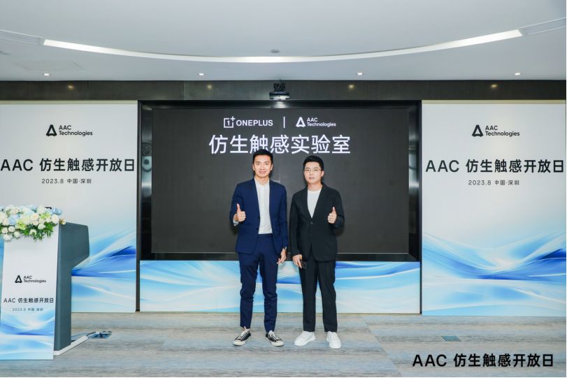 一加 Ace 2 Pro定档8月16日搭载安卓最强「仿生振感马达」