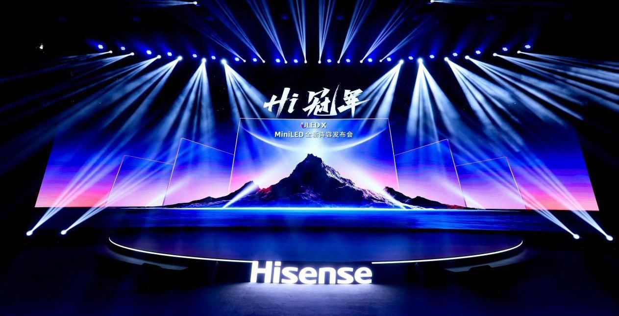 冠军画质来袭！海信电视发布ULED X MiniLED全新阵容