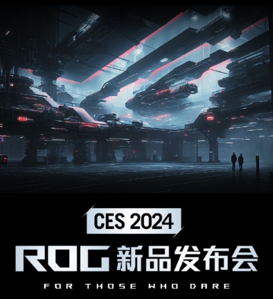 ROG游戏手机8系列正式亮相CES 2024 全新设计体验更全能