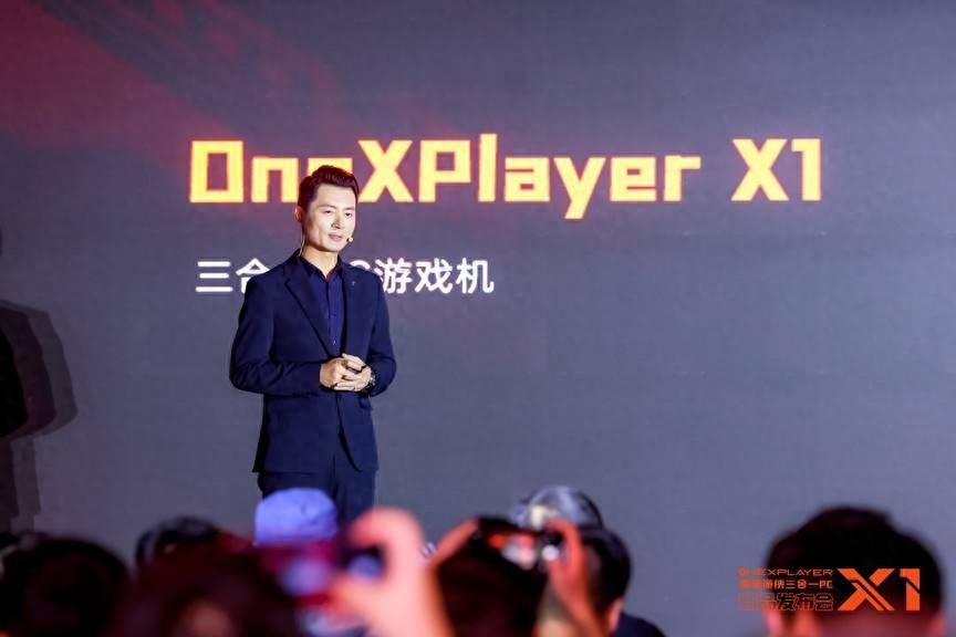 搭载Ultra 7 155H处理器，OneXPlayer三合一PC新品壹号游侠X1正式发布