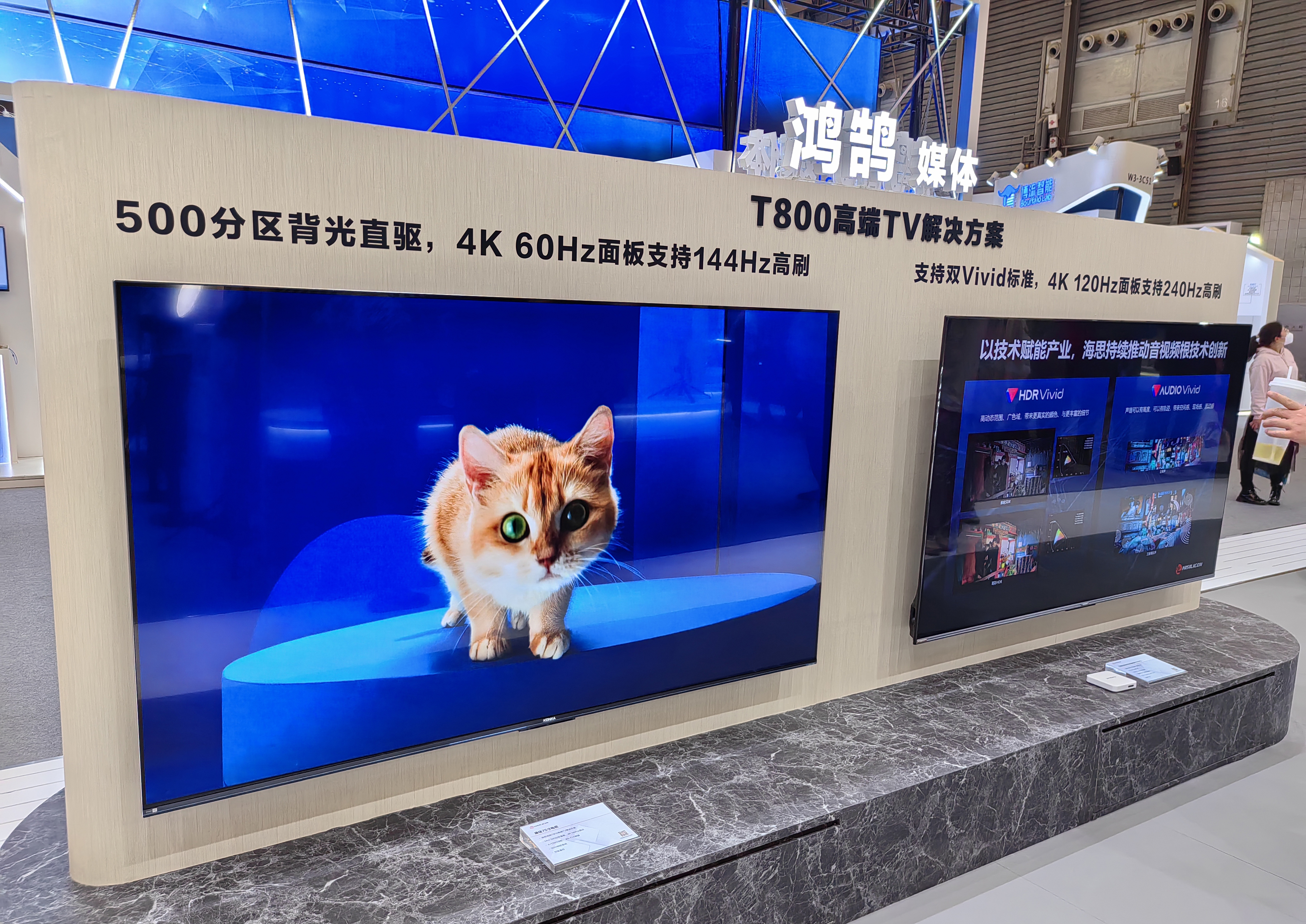 康佳携手海思鸿鹄媒体解决方案，重新定义新一代影音娱乐体验