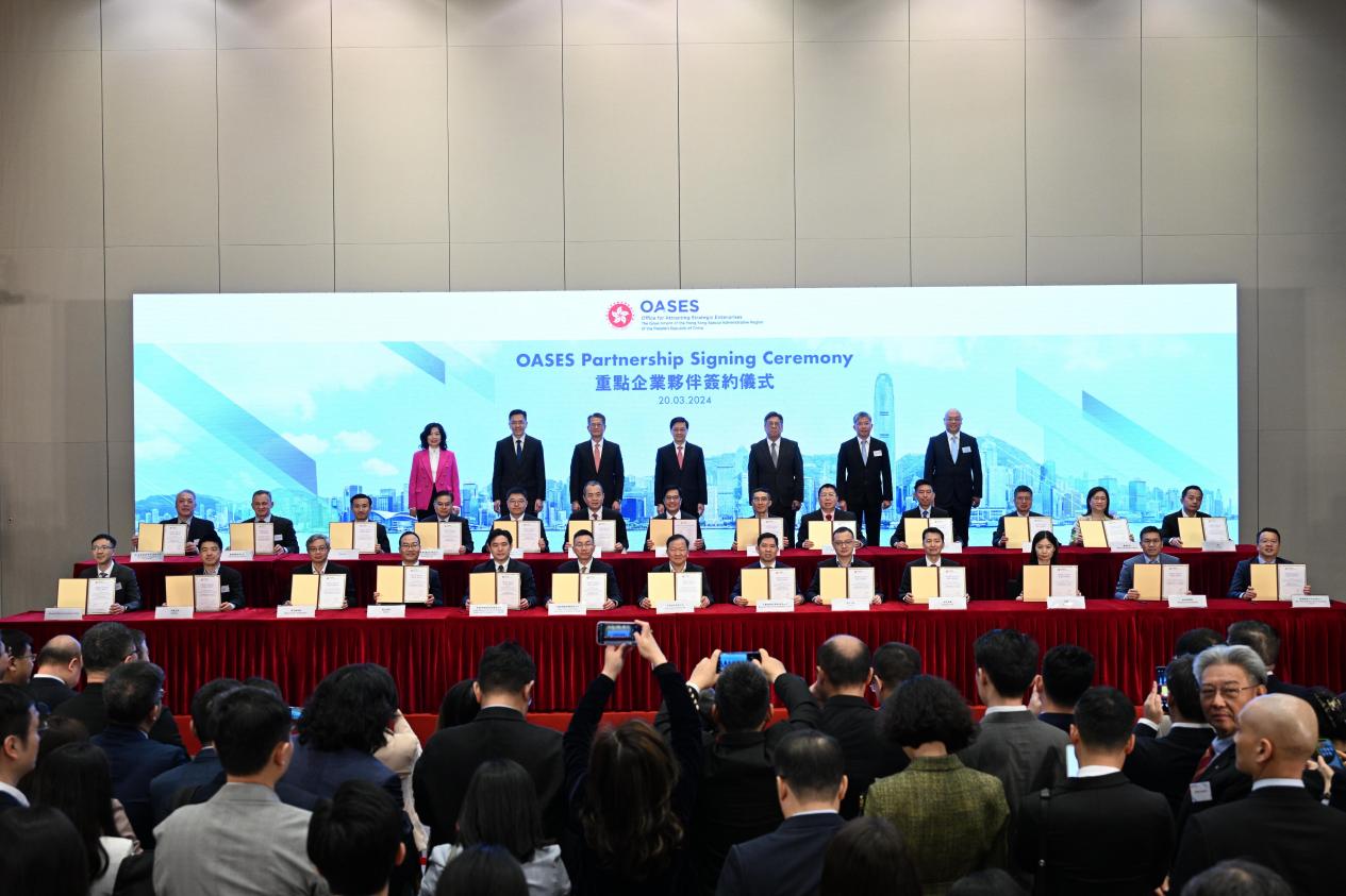 香港政府支持哪吒汽车发展，提供2亿港币补贴 协助基石轮投资2亿美金