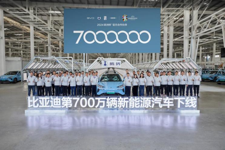 新的里程碑 比亚迪达成第700万辆新能源汽车下线！