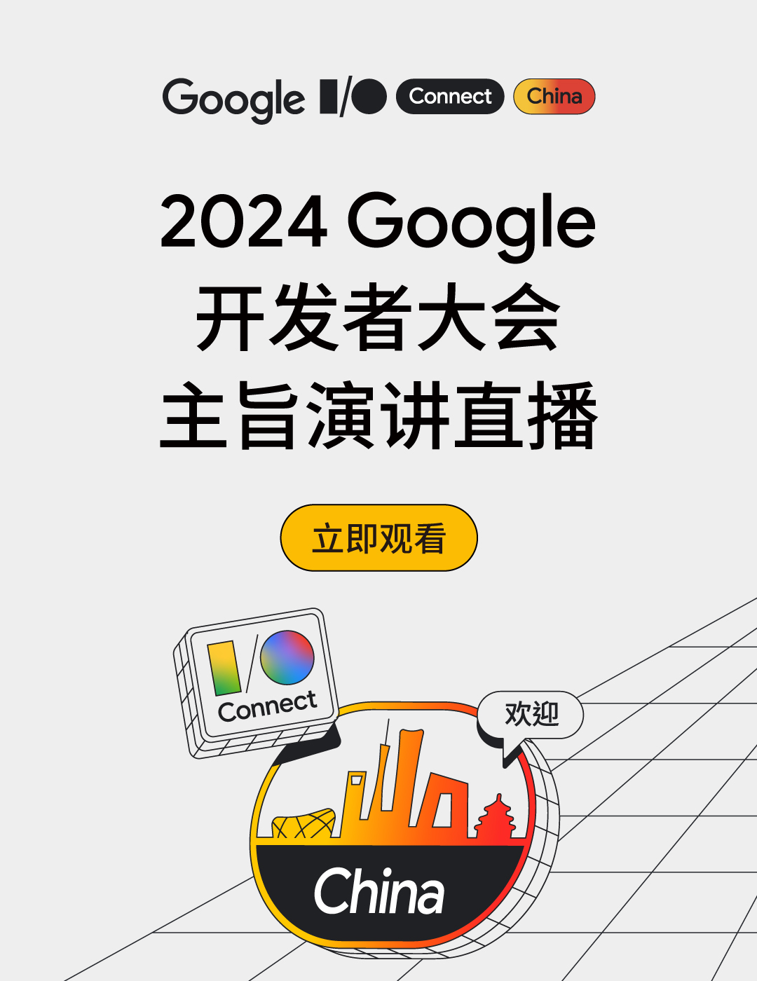 微信图片_20240806142520.jpg