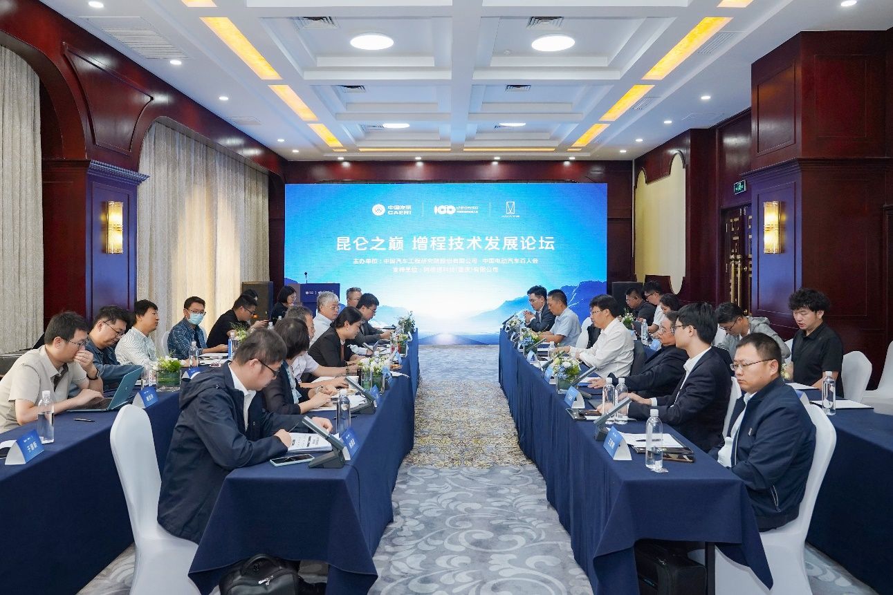 阿维塔推动行业制定智能增程新标准 ：昆仑增程全面领先一代，技术革新获得广泛认可