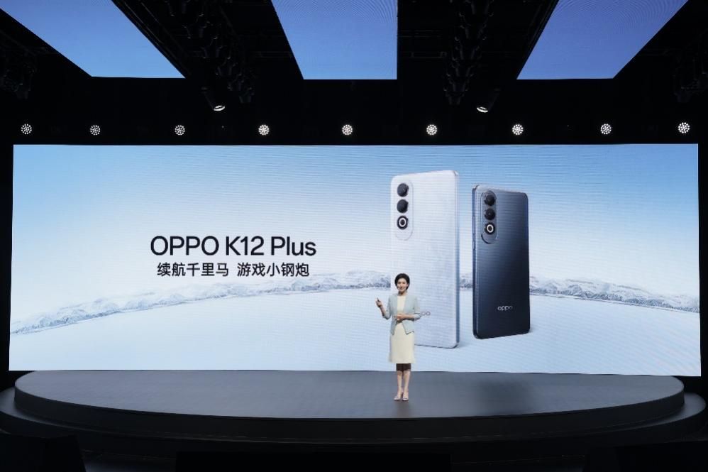 6400mAh 超耐久大电池！OPPO K12 Plus双11到手价1799元起