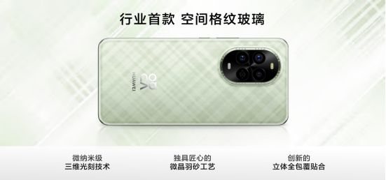 华为nova 13系列影像全新升级 nova 13 Pro后置新增3X长焦人像镜头
