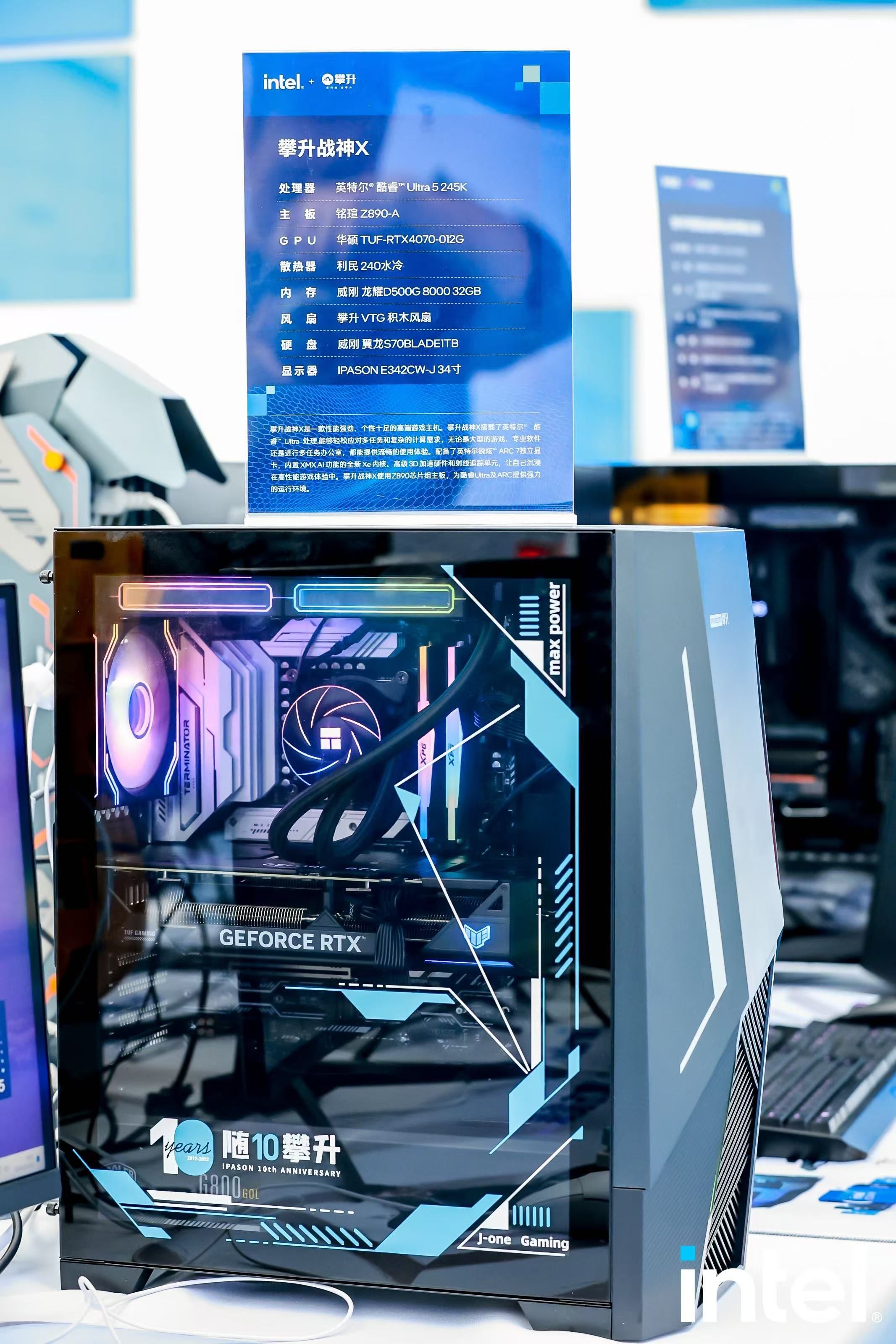 AI PC“上桌”了，双十一最值得关注的21款酷睿Ultra 200S台式机