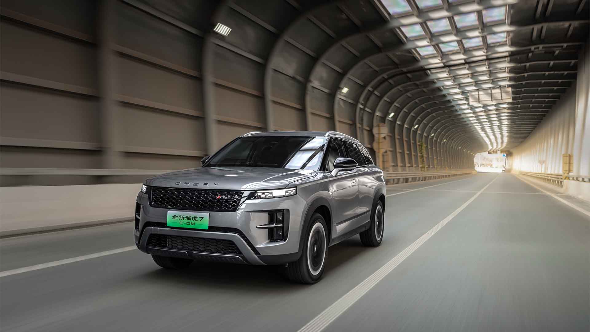 11万买4字头油耗“路虎”？全新瑞虎7 C-DM探店