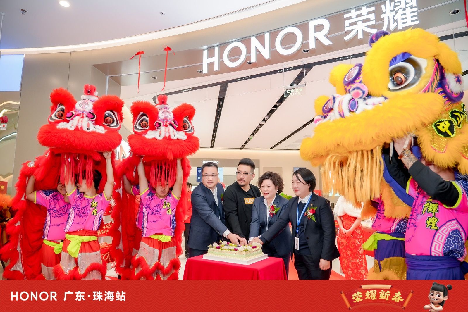 解锁新年打卡地！荣耀携“哪吒”打造 AI 魔法市集，国补加持开启年货狂欢！