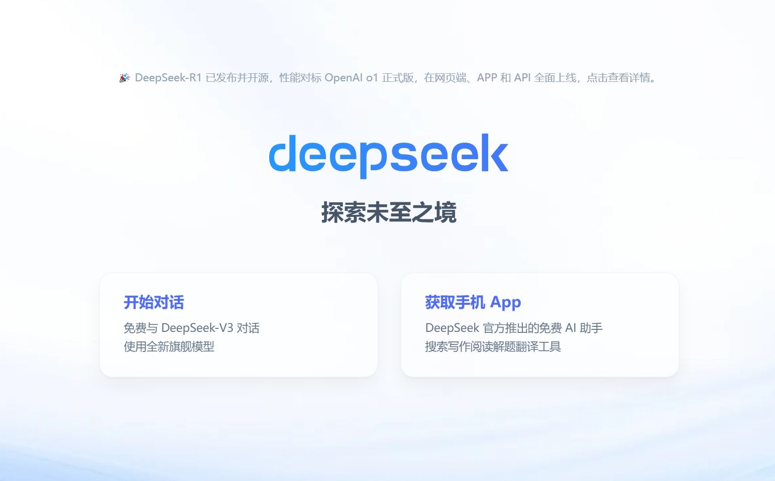 AMD数据中心GPU 助力 DeepSeek-V3，携手 SGLang共创革命性AI