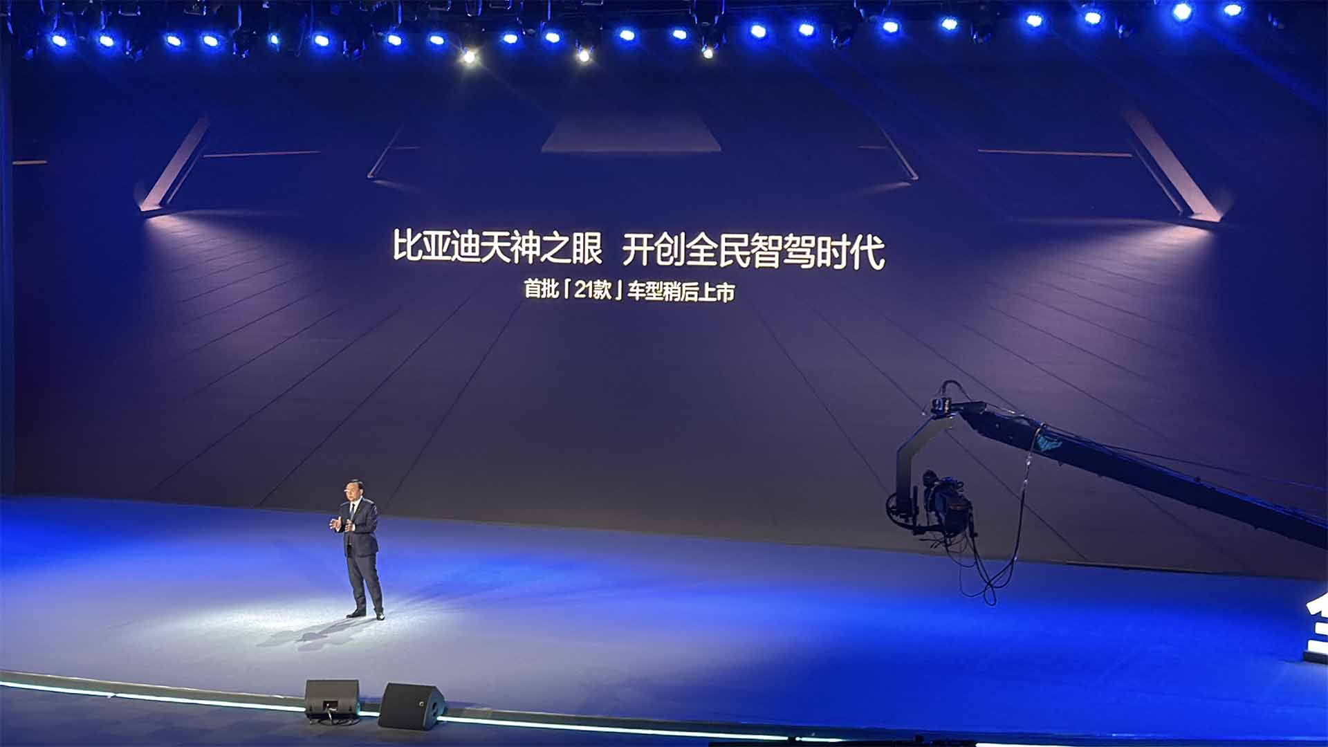 腾势汽车引领全民高阶智驾时代：天神之眼 B +易三方“王炸组合”才是天花板！