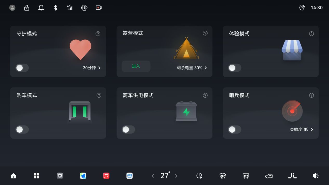 零跑C10 OTA来了：语音大模型更全面！NAP高速领航、记忆泊车再提升！