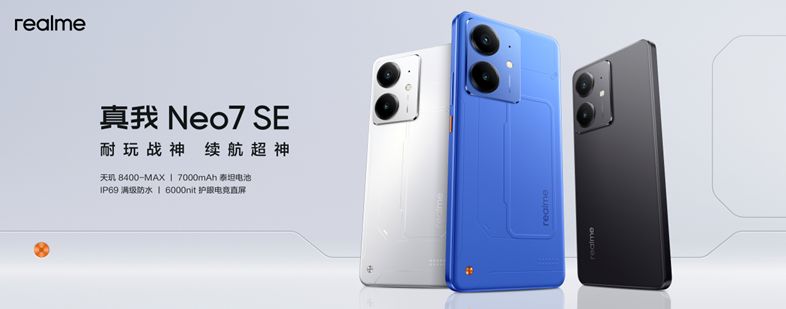 国补价1530起！真我Neo7 SE正式发布，天玑8400游戏神机