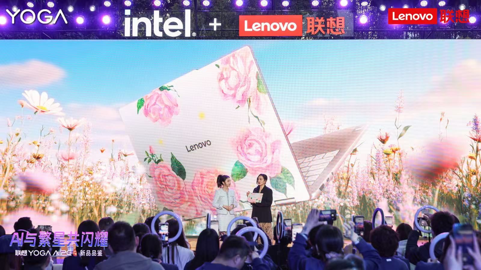 联想YOGA 360系列新品发布，26小时超长续航，国补可省2000