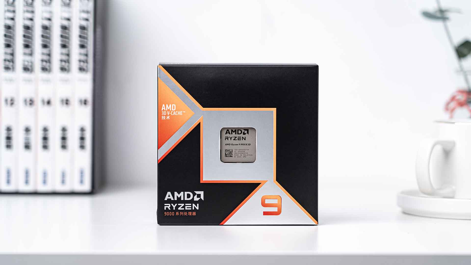 专业性能游戏帧率全无敌！AMD 锐龙9 9950X3D首发评测：真正的战未来！