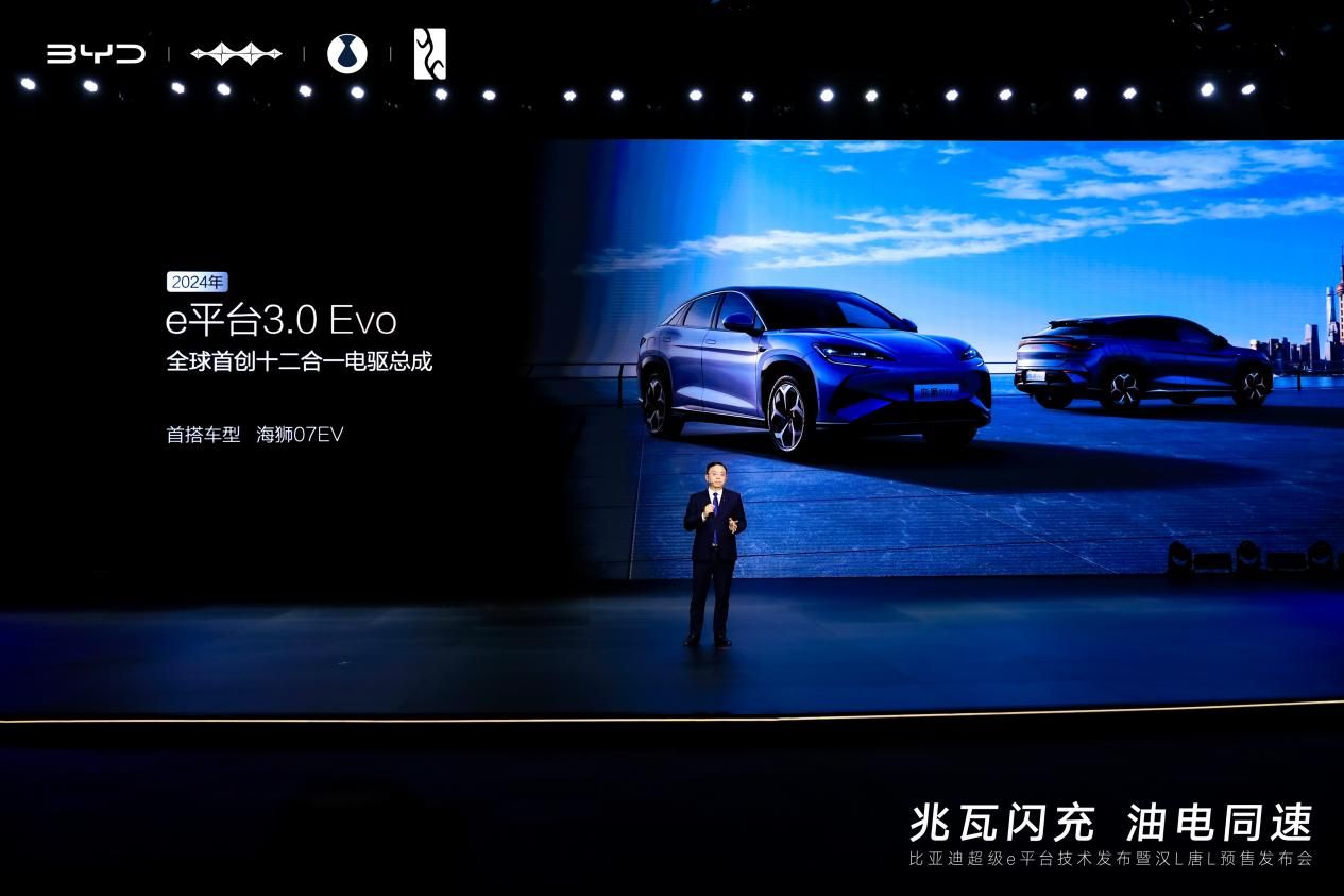 王传福说中国汽车用技术接棒向前 比亚迪引领中国汽车“弯道超车”