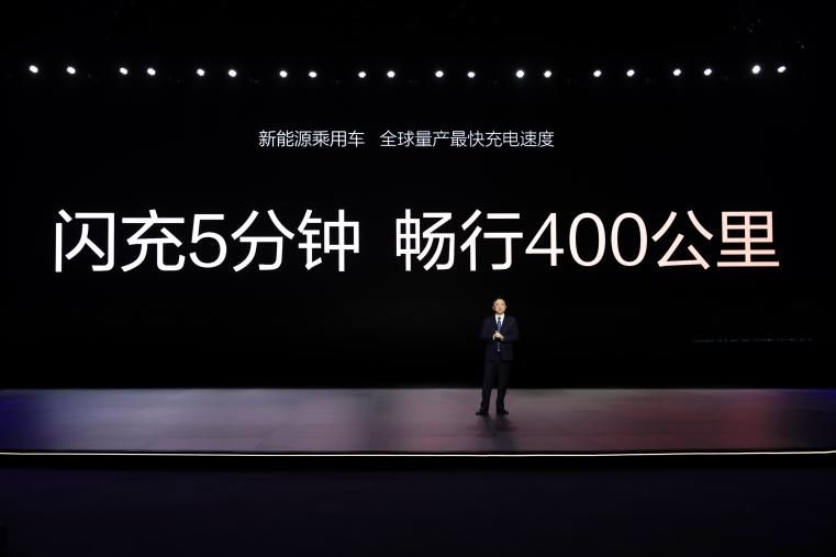 充电5分钟，续航400公里！比亚迪超级e平台开启“兆瓦级”时代