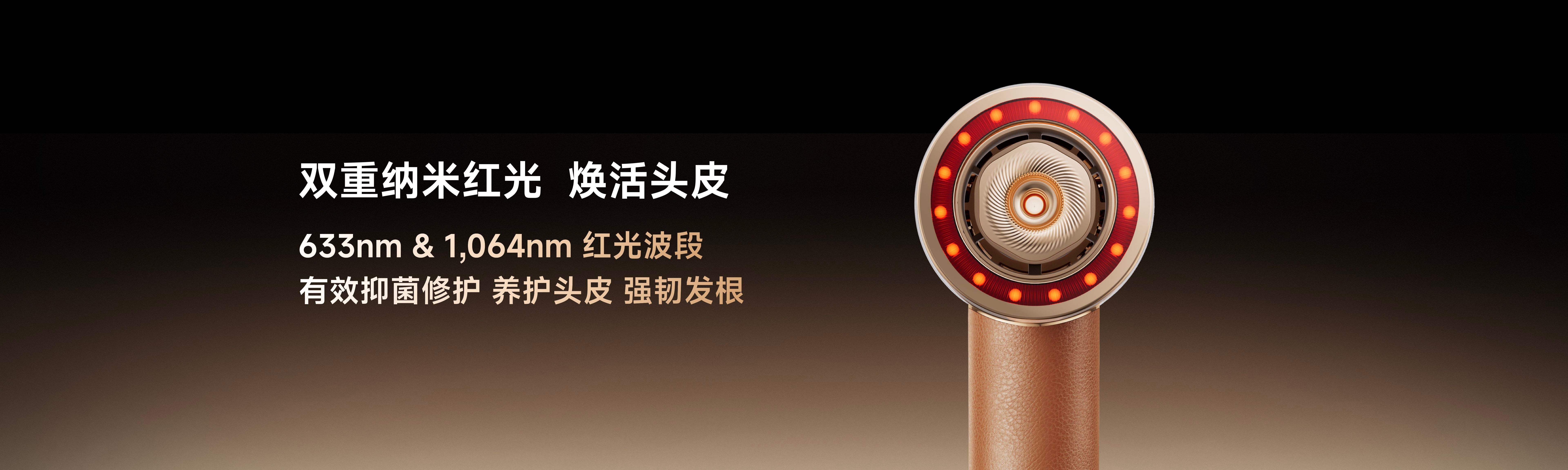 以创新打破技术壁垒！追觅奇迹PRO旗舰养护吹风机给你做「全头SPA」