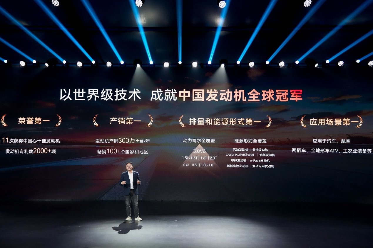 限时红包价10.39万元起！高性能豪华家轿艾瑞泽8 PRO正式上市-锋巢网