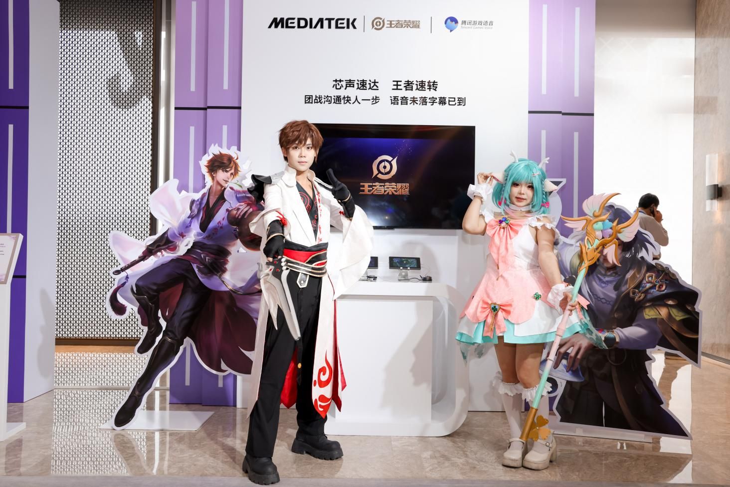 MediaTek举办天玑开发者大会MDDC 2025，联合产业伙伴加速智能体AI体验普及和发展
