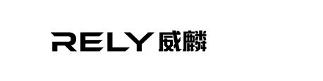 定名RELY威麟，奇瑞皮卡品牌4月20日全球发布