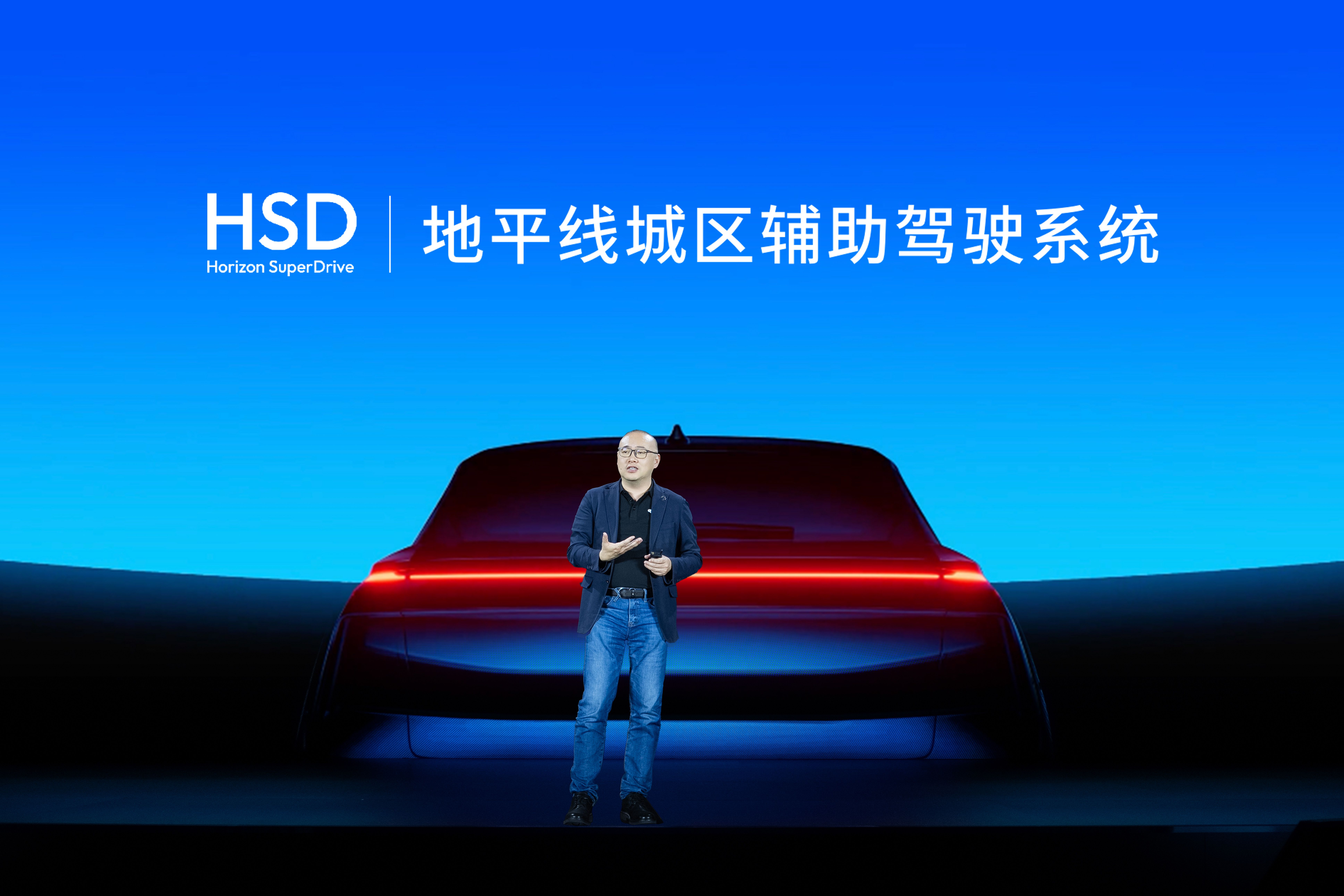 发布L2城区辅助驾驶系统HSD，地平线携手奇瑞等车企共赴智能化新征程