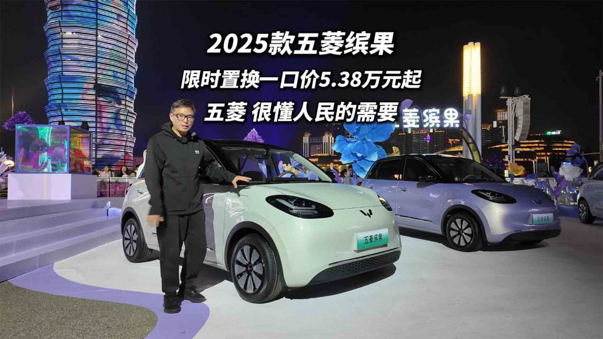 限时先享置换一口价5.38万元起，全新五菱缤果很懂人民的需要