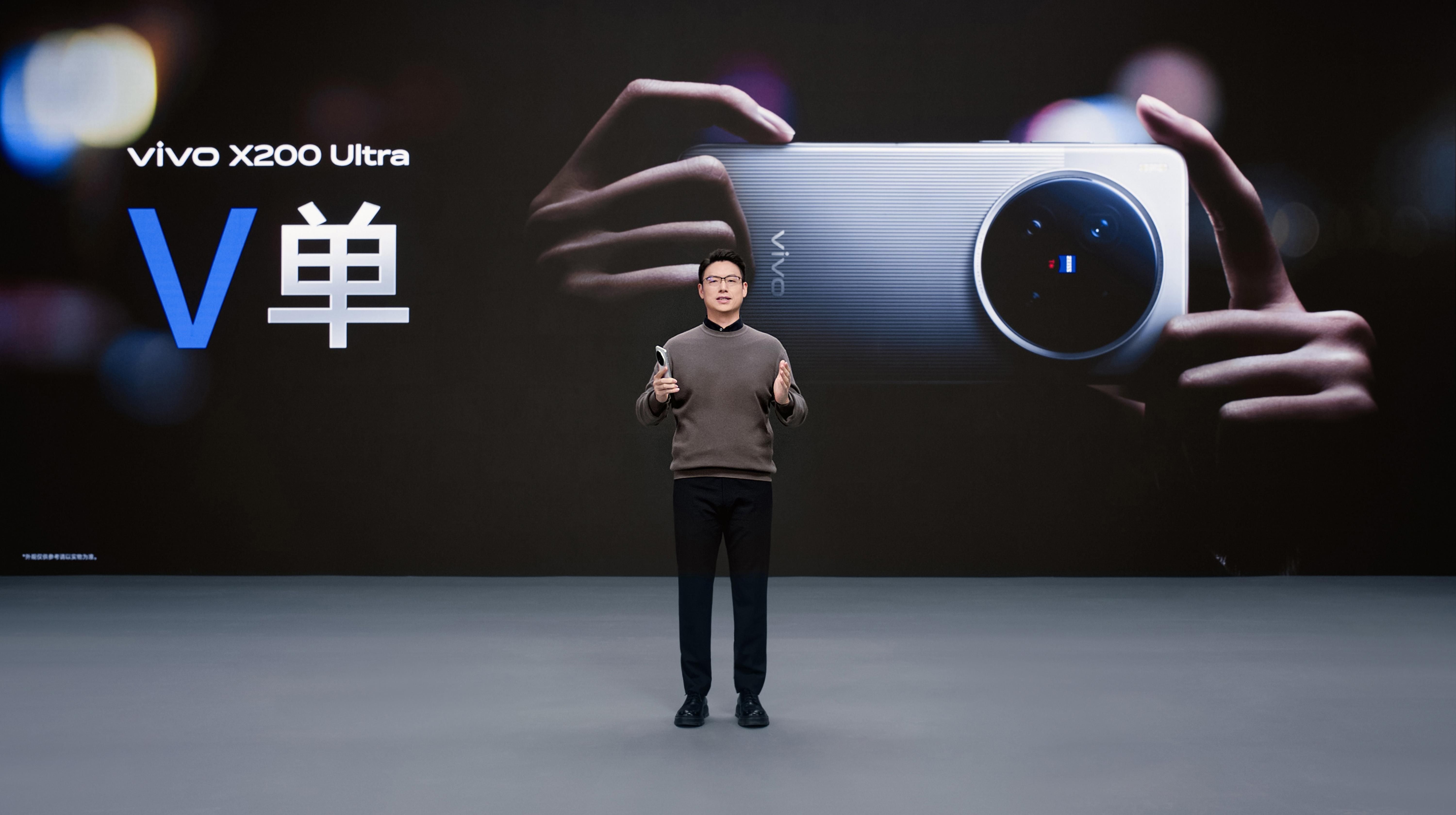 vivoX200Ultra和vivoX200s发布，颠覆性革新重塑用户体验