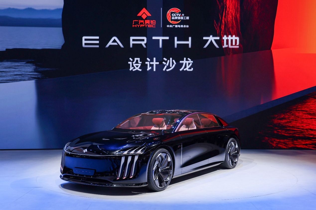 2025上海车展广汽昊铂设计沙龙，一场科技与自然交织的美学盛宴
