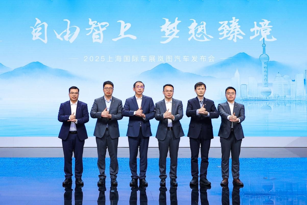 预售价70.99万！华为ADS护航  四座版岚图梦想家山河首发
