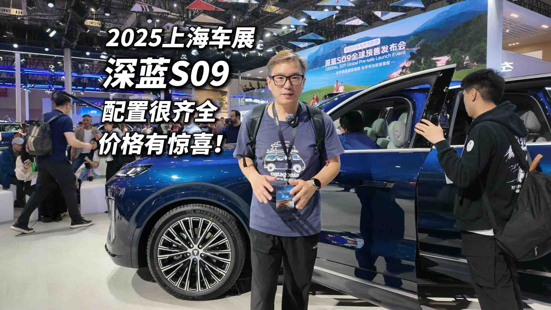 华为智驾+鸿蒙座舱 尺寸对标问界M9理想L9 深蓝S09给你品质科技自由？