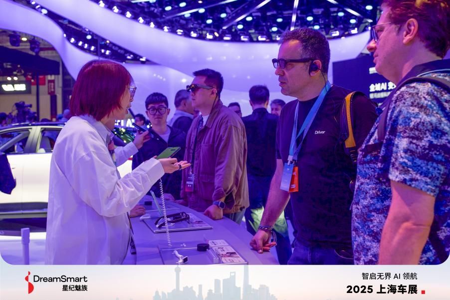 星纪魅族携手吉利汽车亮相上海车展，Flyme Auto 引领智能座舱新时代