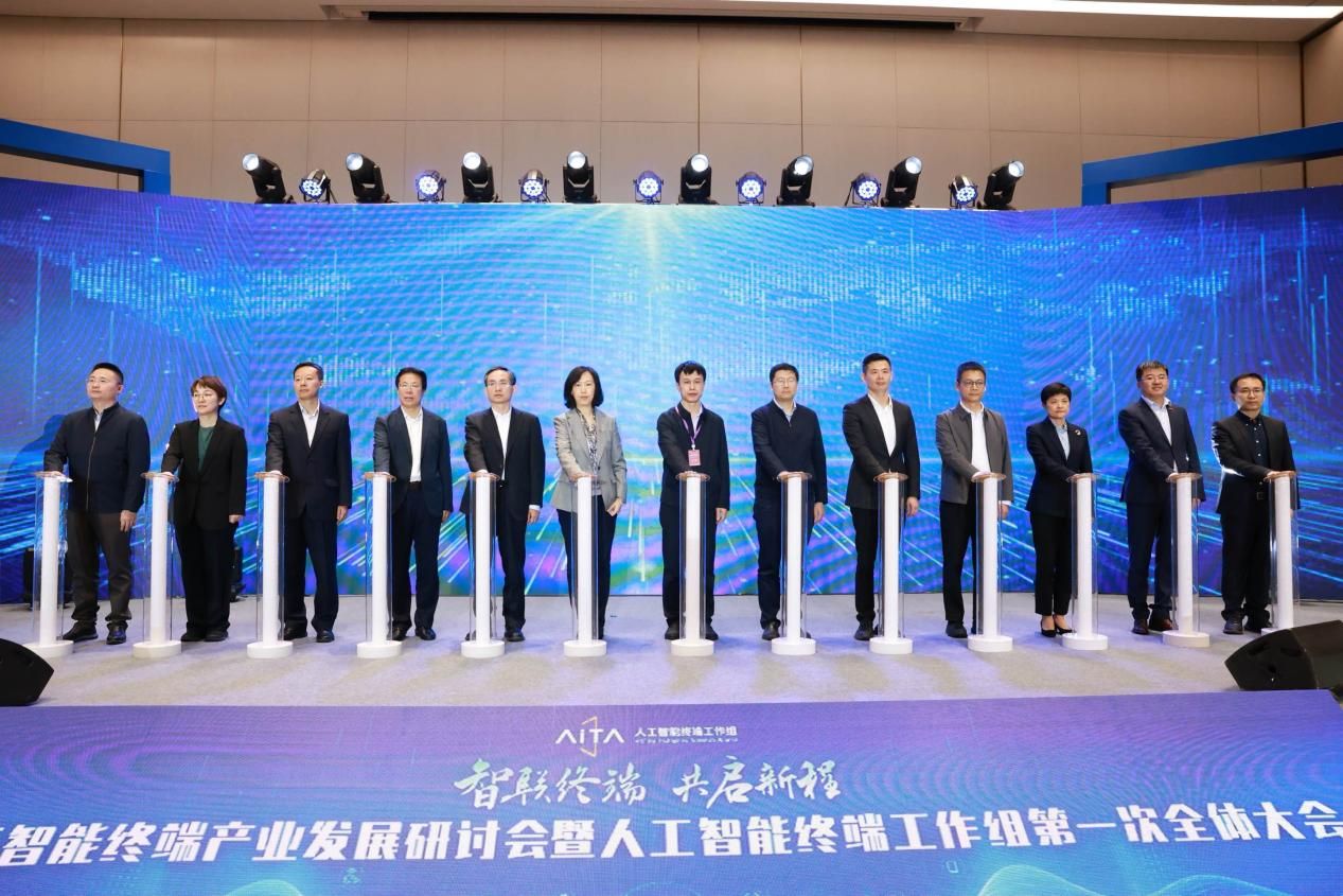 OPPO担任人工智能终端工作组副组长单位