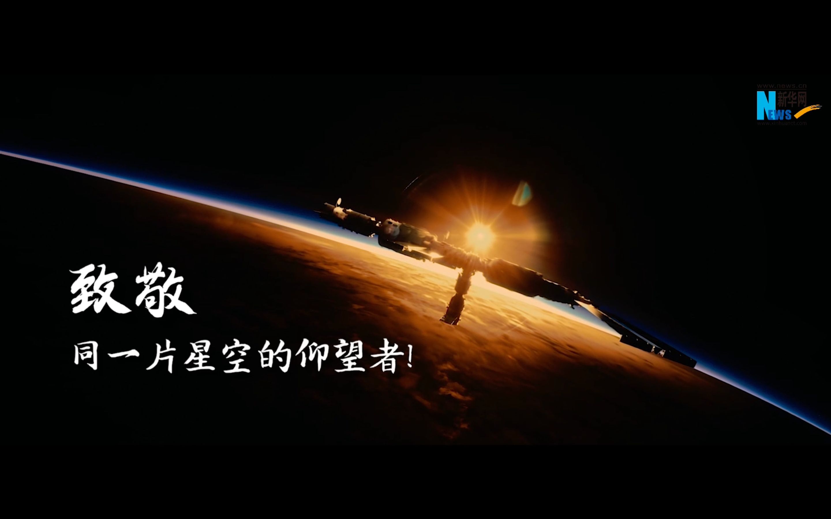 见证神舟二十号发射大场面，华为Mate X6全能旗舰实至名归！