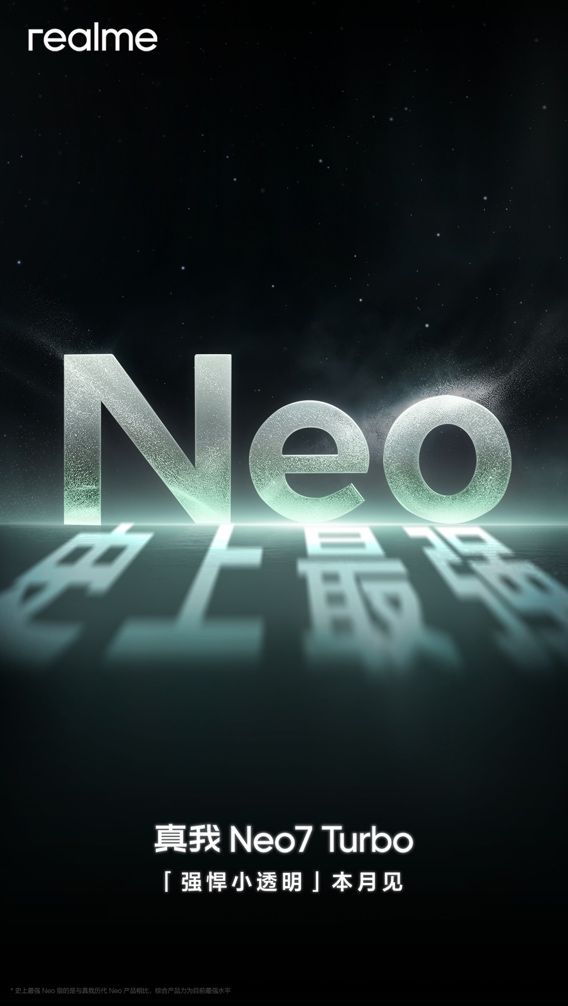 史上最强Neo！真我Neo7 Turbo强悍小透明本月发布