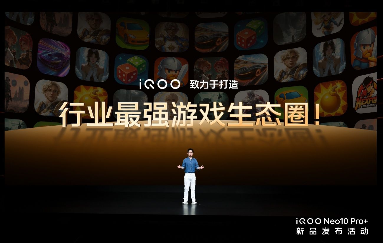 2K屏骁龙双芯旗舰 “超配双芯战神”iQOO Neo10 Pro+发布-锋巢网